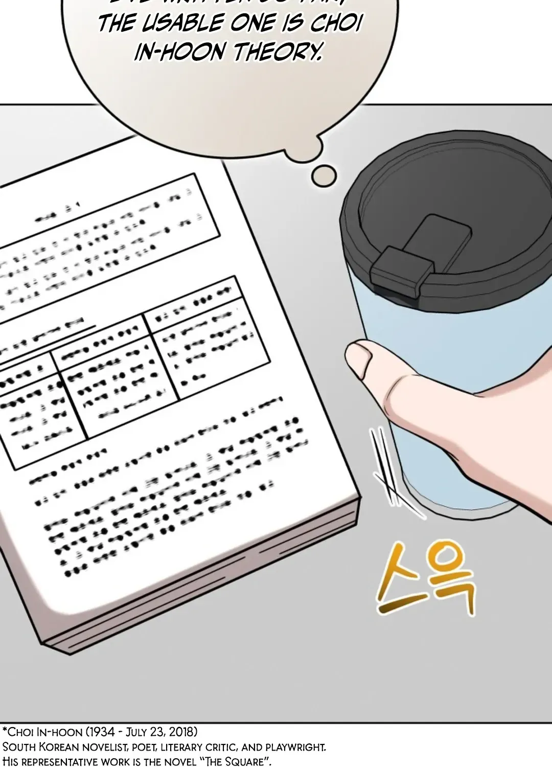 Read Professor chapter 15 image 108 on Lezhin