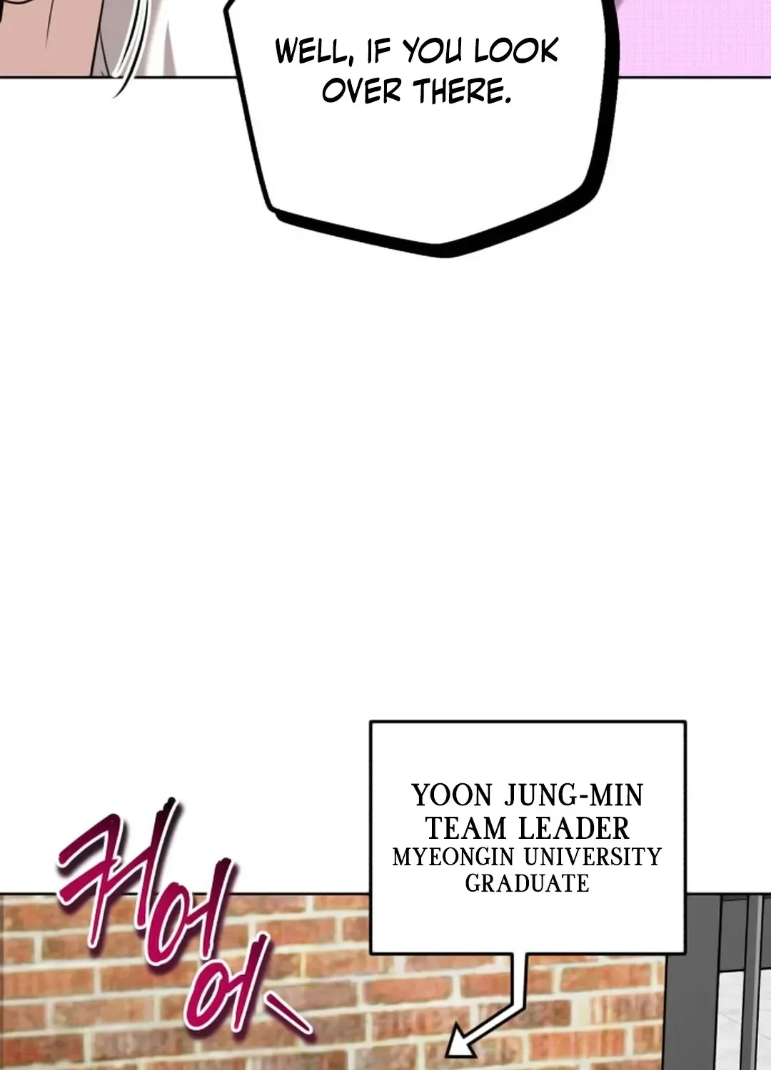 Read Professor chapter 15 image 119 on Lezhin