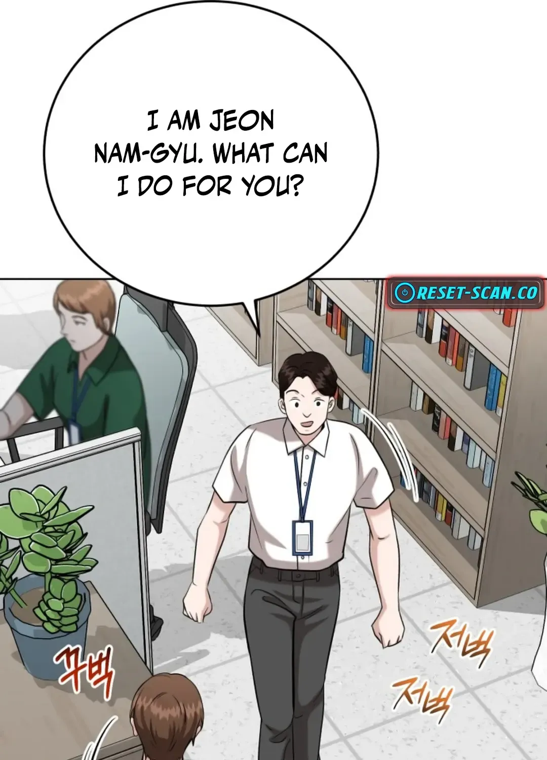 Read Professor chapter 15 image 148 on Lezhin