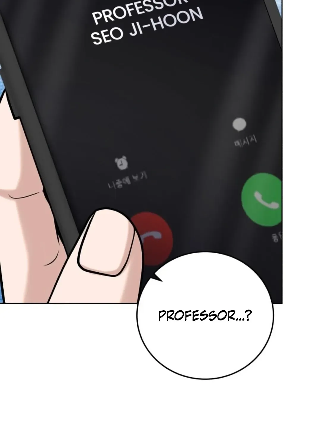Read Professor chapter 15 image 25 on Lezhin