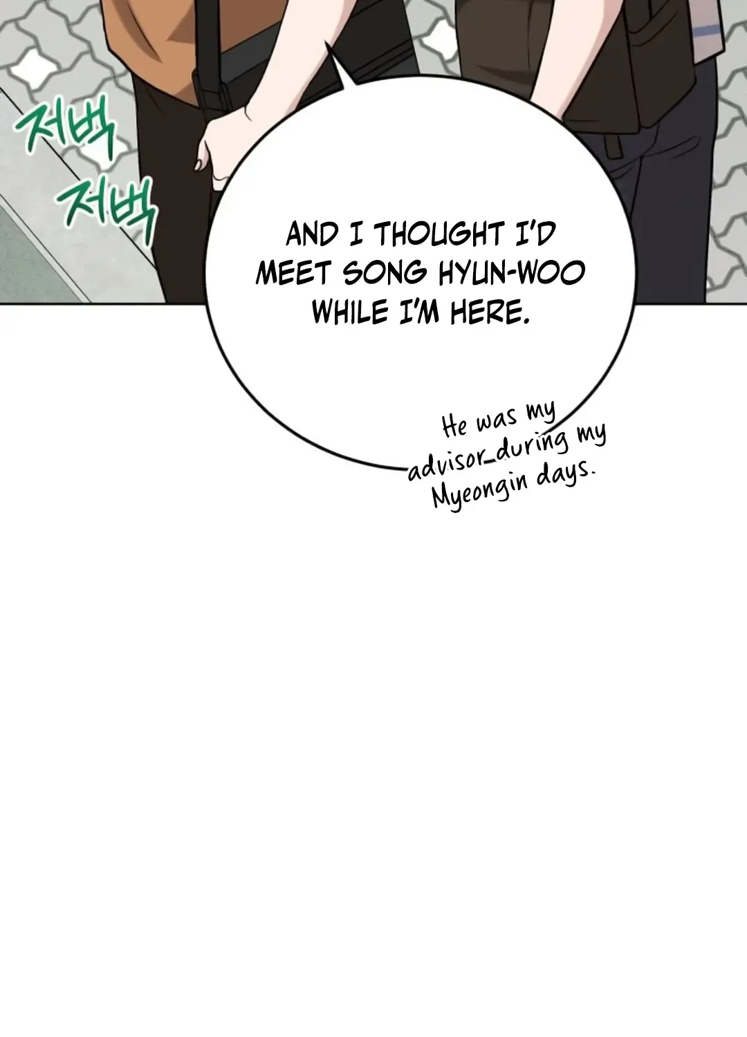 Read Professor chapter 15 image 35 on Lezhin