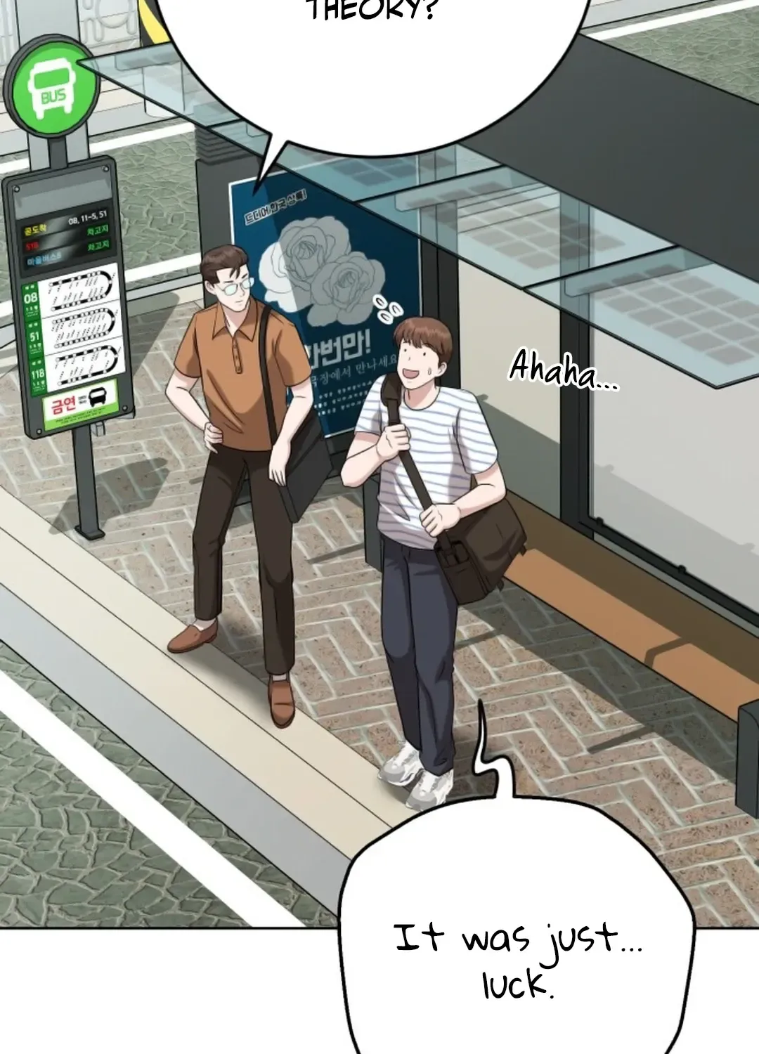 Read Professor chapter 15 image 57 on Lezhin