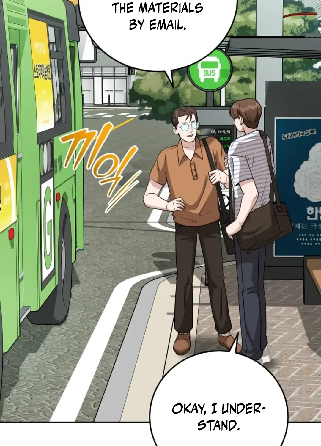 Read Professor chapter 15 image 61 on Lezhin