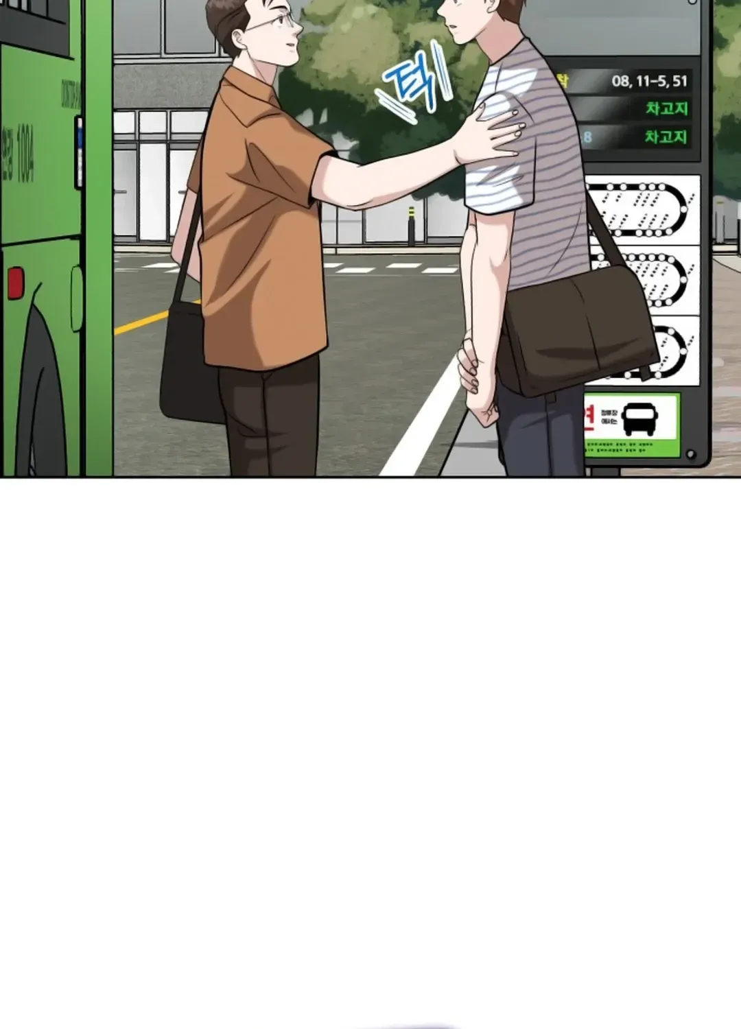 Read Professor chapter 15 image 63 on Lezhin