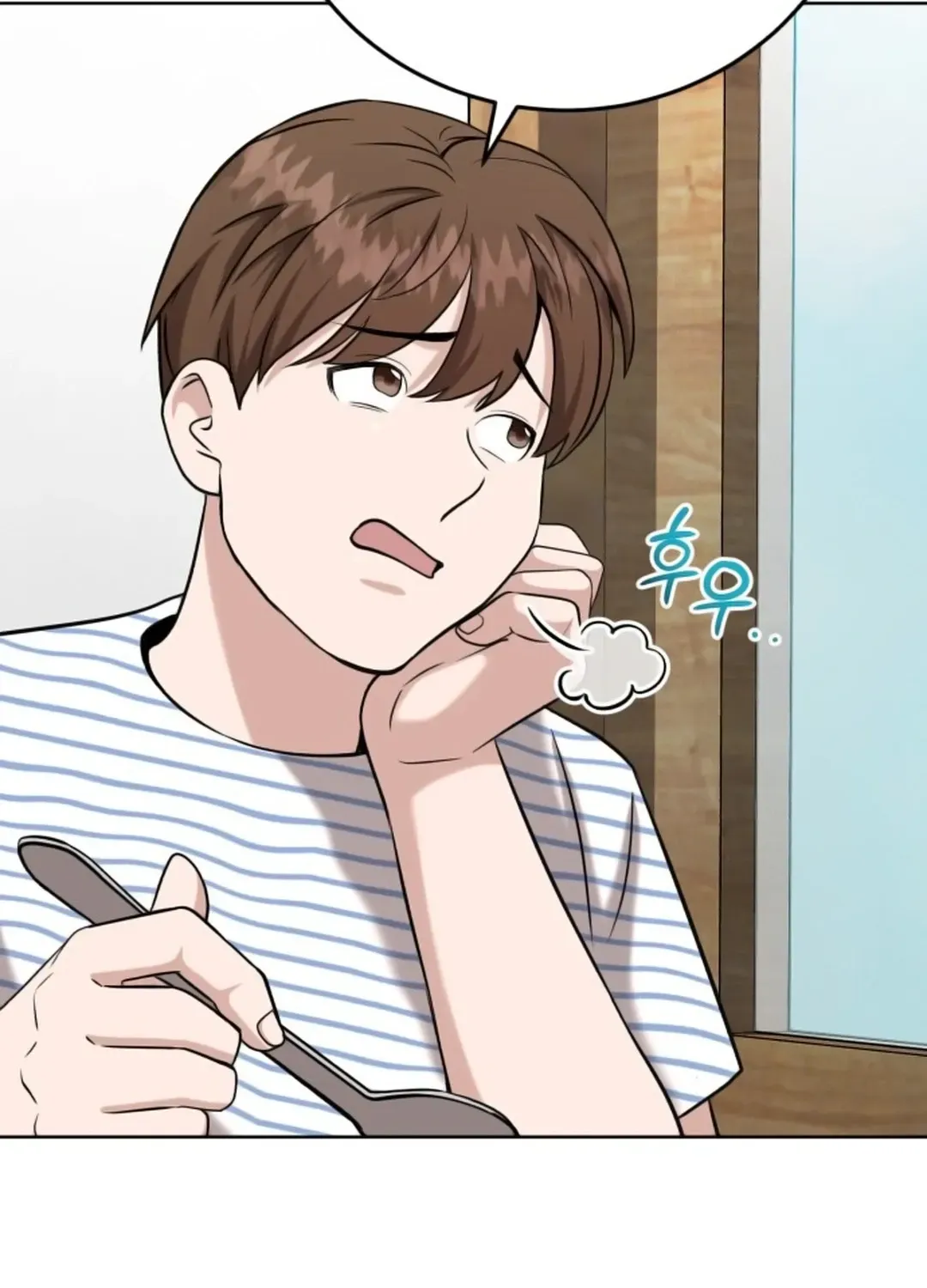 Read Professor chapter 15 image 76 on Lezhin