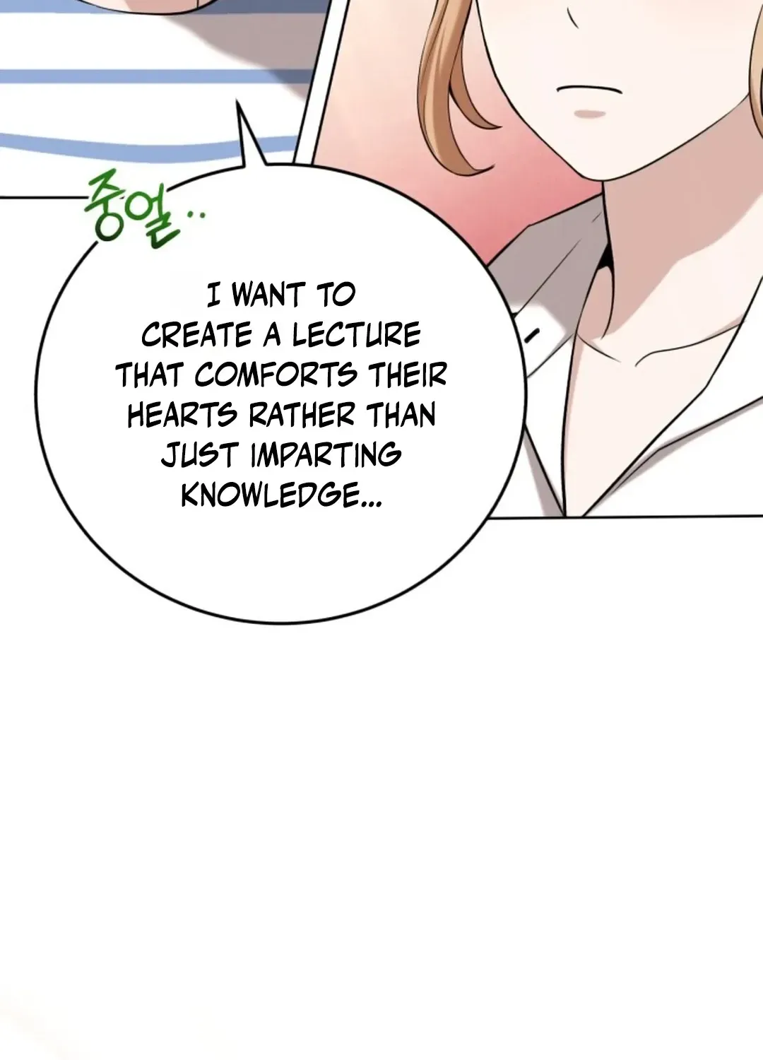 Read Professor chapter 15 image 79 on Lezhin