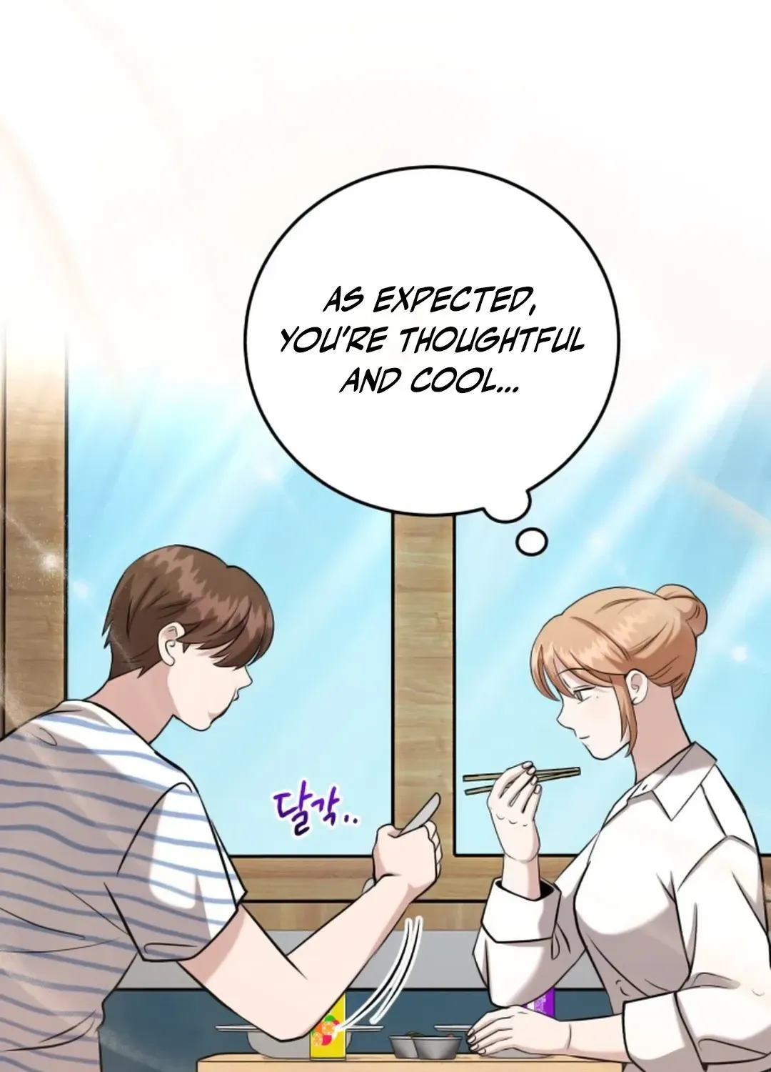 Read Professor chapter 15 image 80 on Lezhin