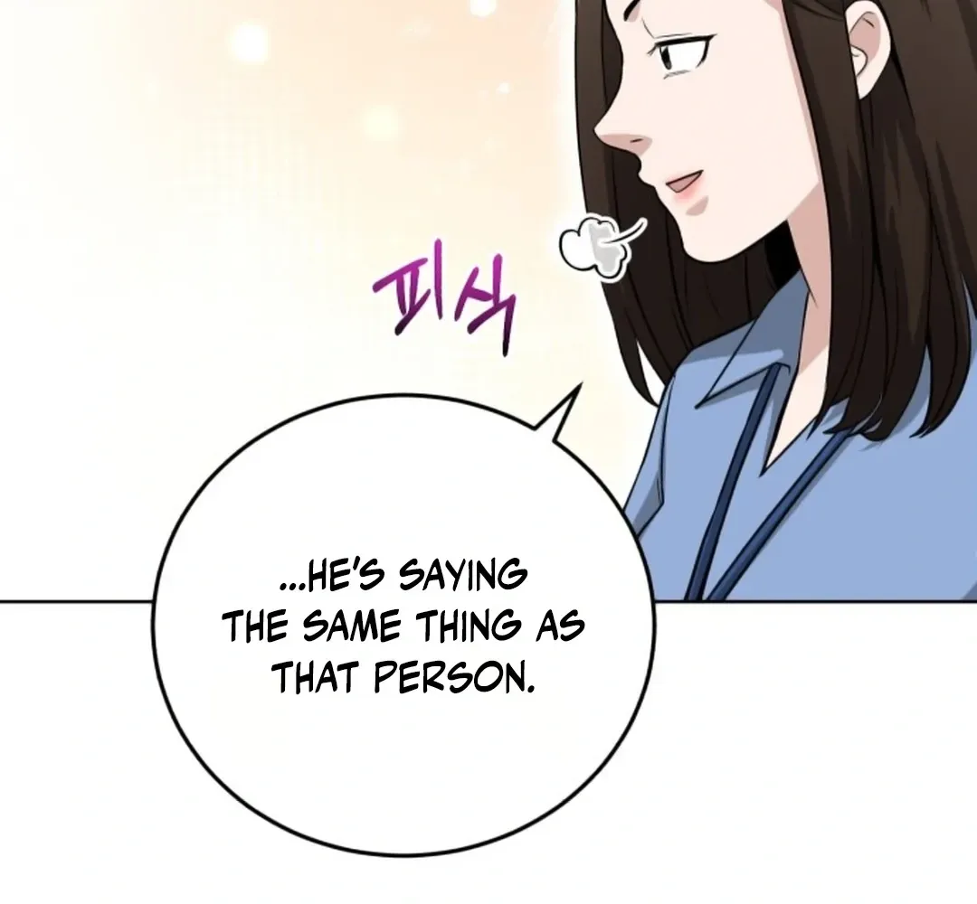 Read Professor chapter 16 image 100 on Lezhin