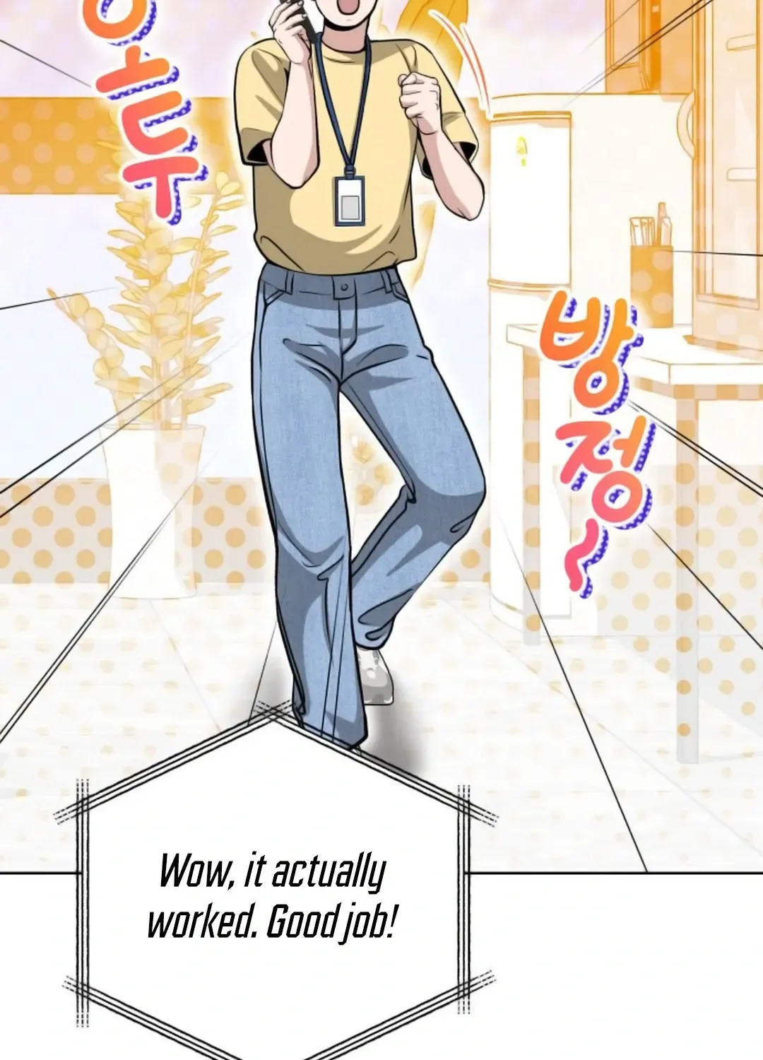 Read Professor chapter 16 image 106 on Lezhin