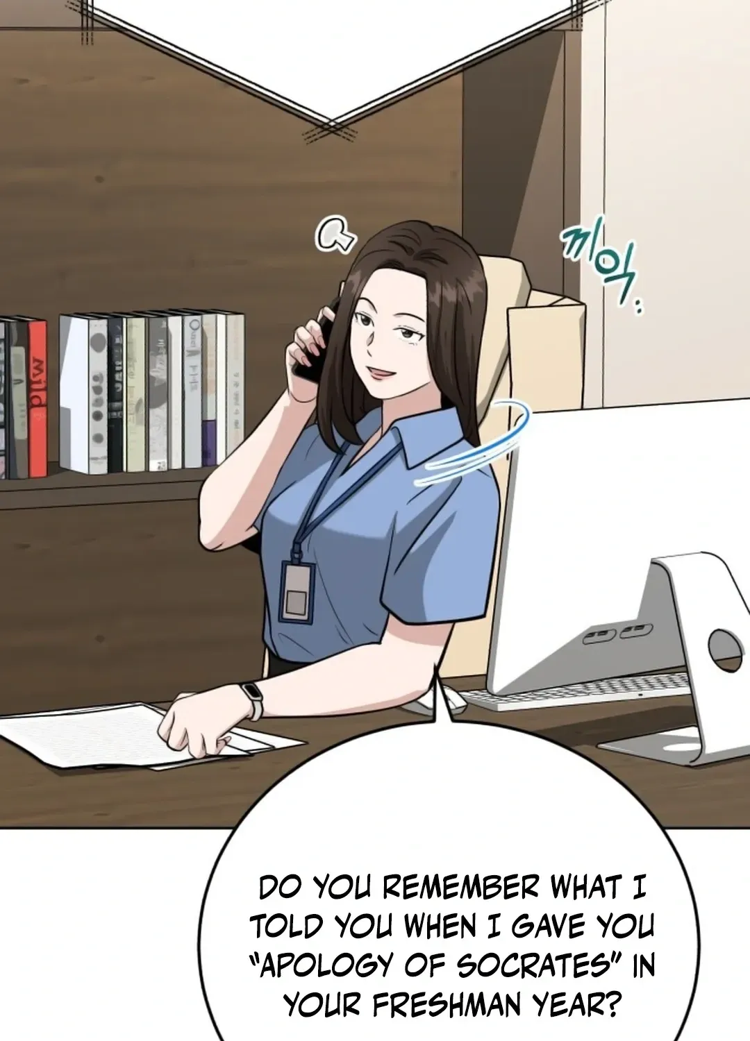 Read Professor chapter 16 image 117 on Lezhin