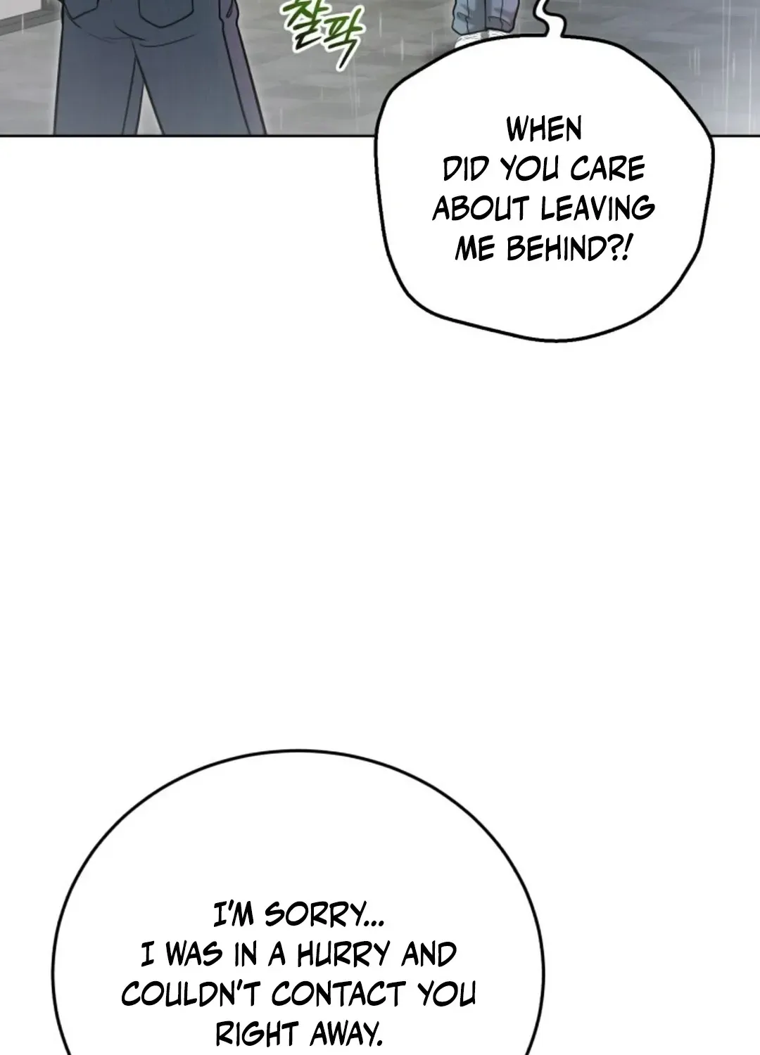 Read Professor chapter 16 image 151 on Lezhin