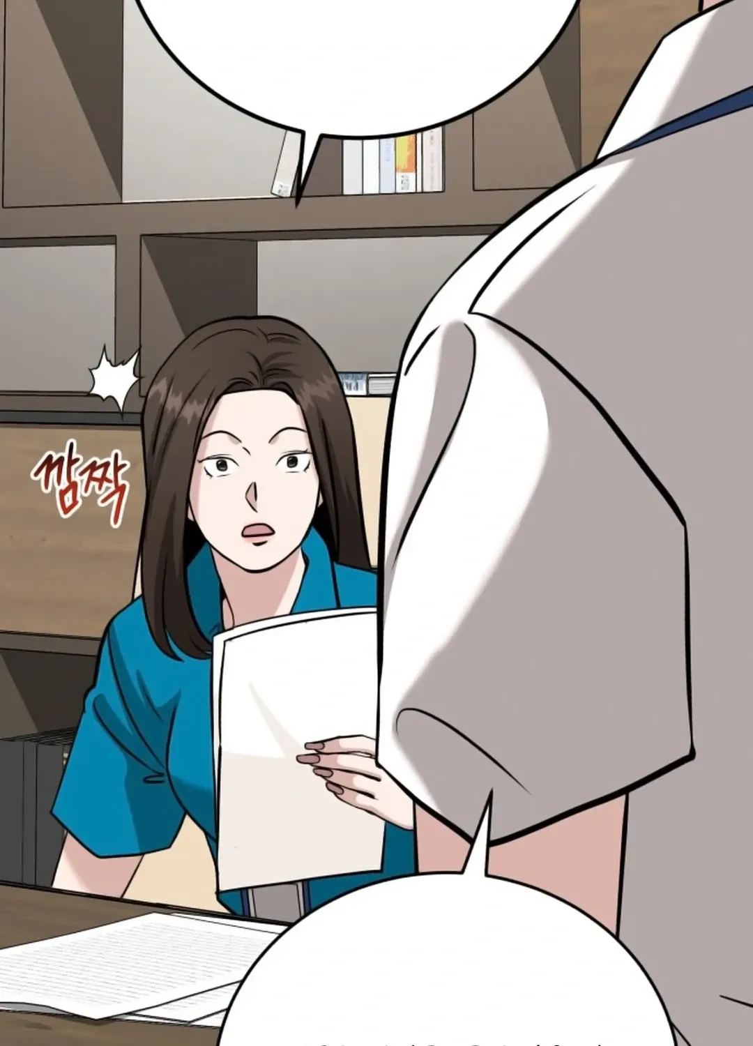 Read Professor chapter 16 image 22 on Lezhin