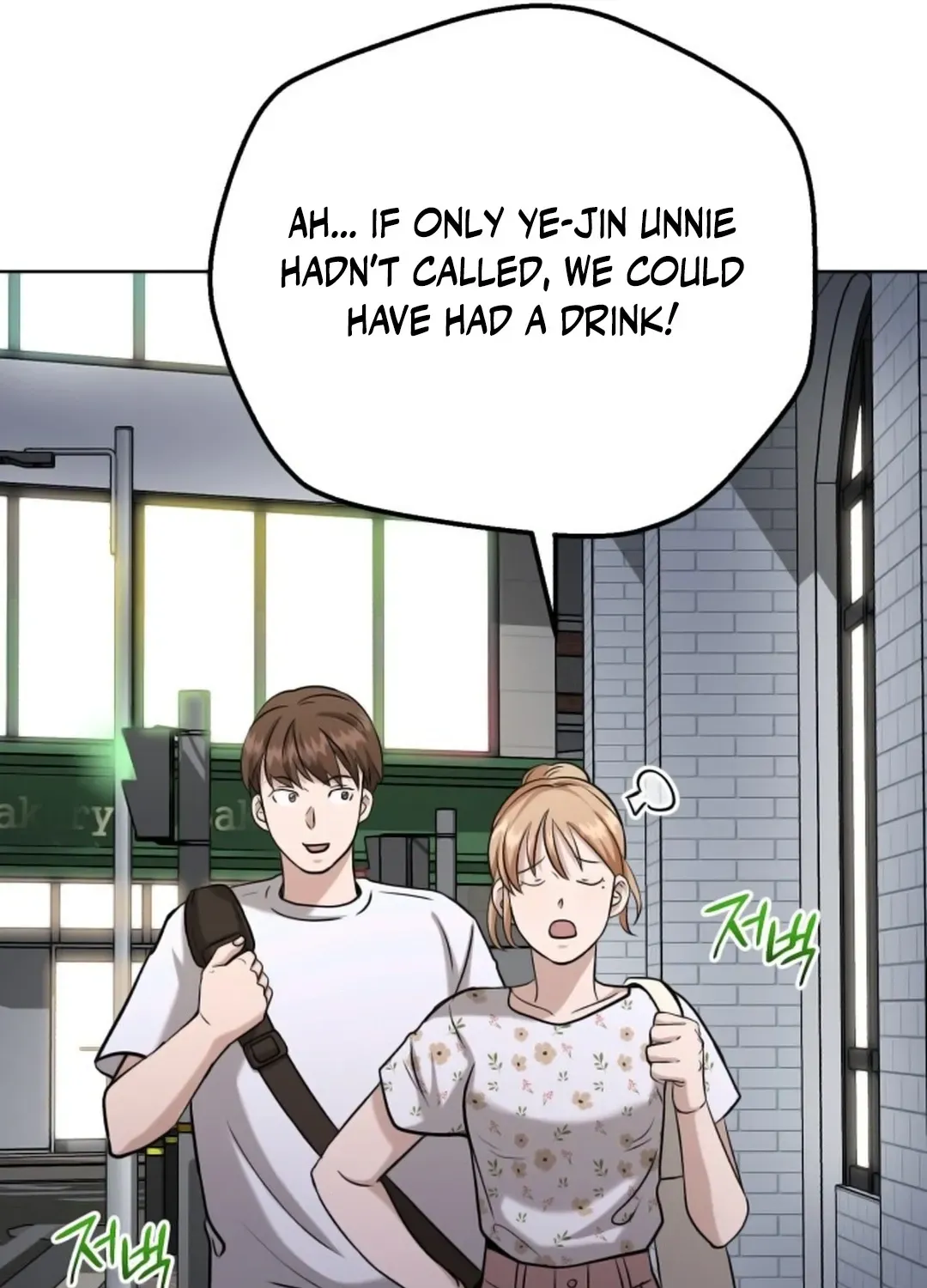 Read Professor chapter 16 image 48 on Lezhin