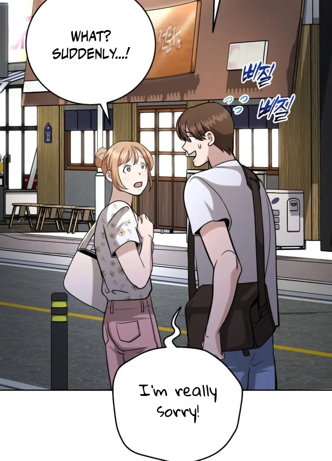 Read Professor chapter 16 image 58 on Lezhin