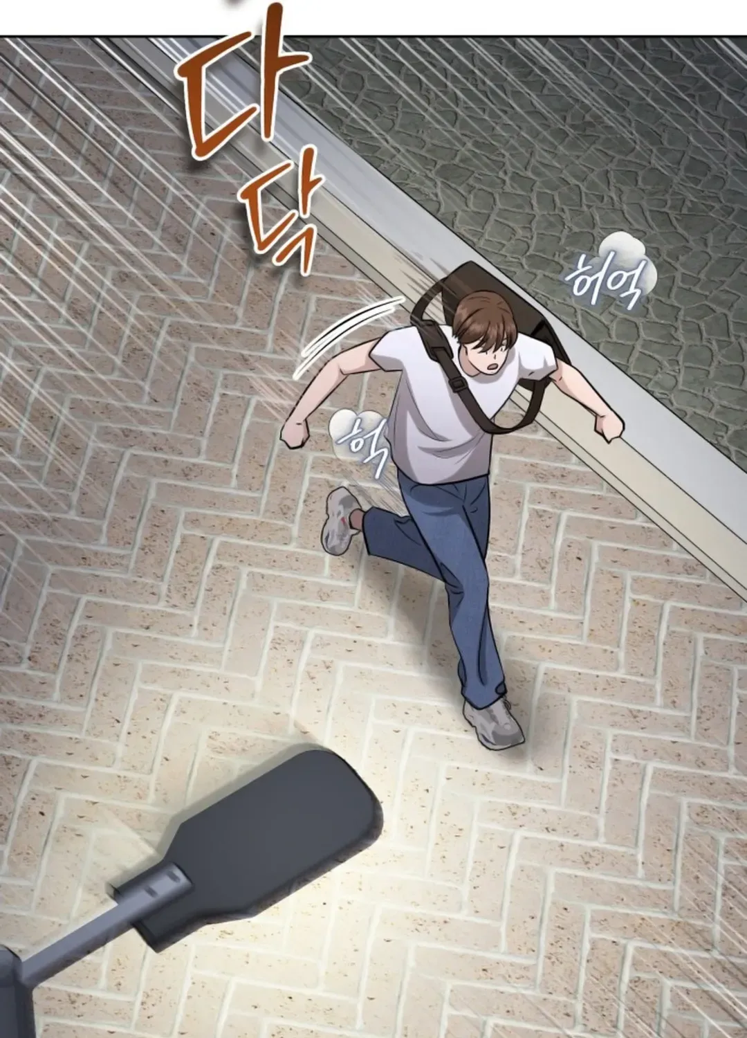 Read Professor chapter 16 image 61 on Lezhin