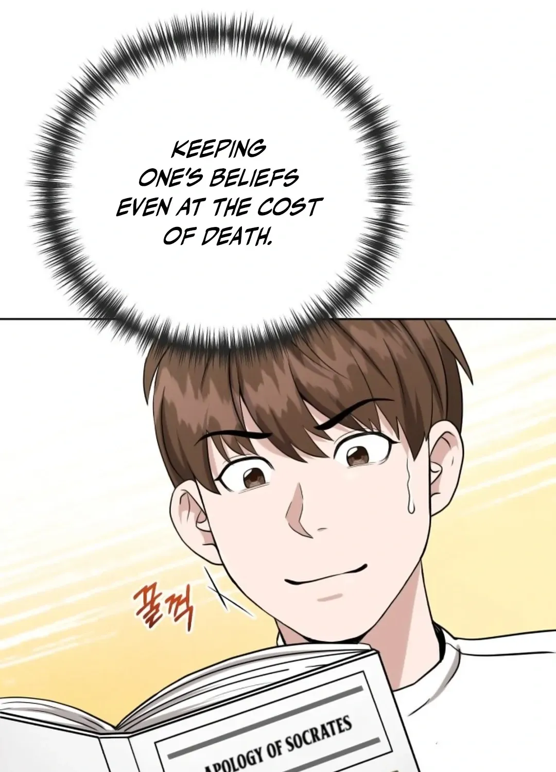 Read Professor chapter 16 image 69 on Lezhin