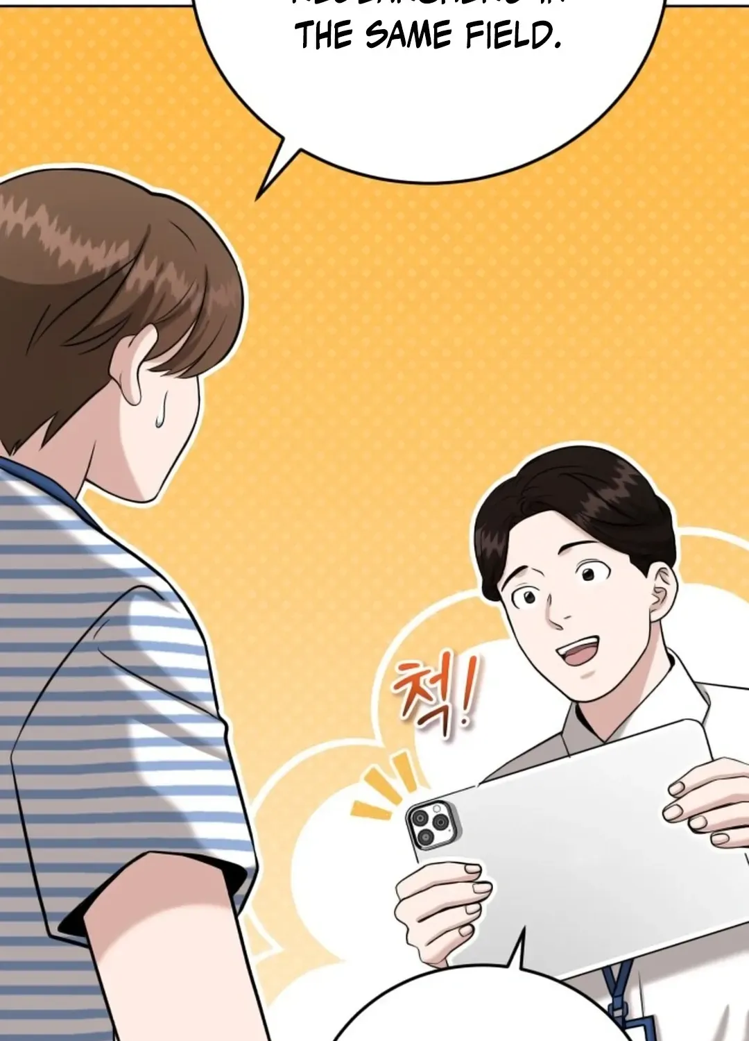 Read Professor chapter 16 image 8 on Lezhin