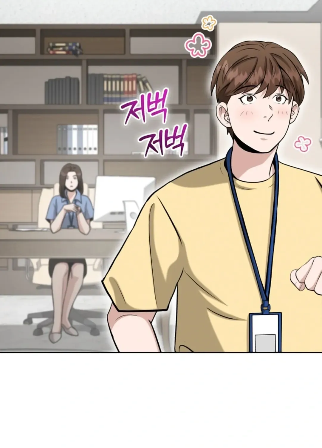 Read Professor chapter 16 image 96 on Lezhin