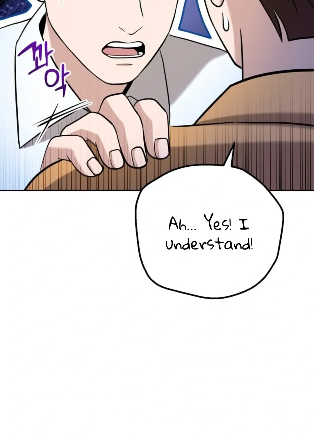 Read Professor chapter 17 image 105 on Lezhin