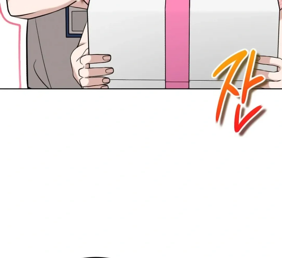 Read Professor chapter 17 image 118 on Lezhin