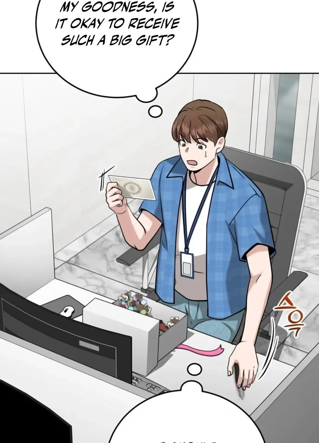 Read Professor chapter 17 image 123 on Lezhin