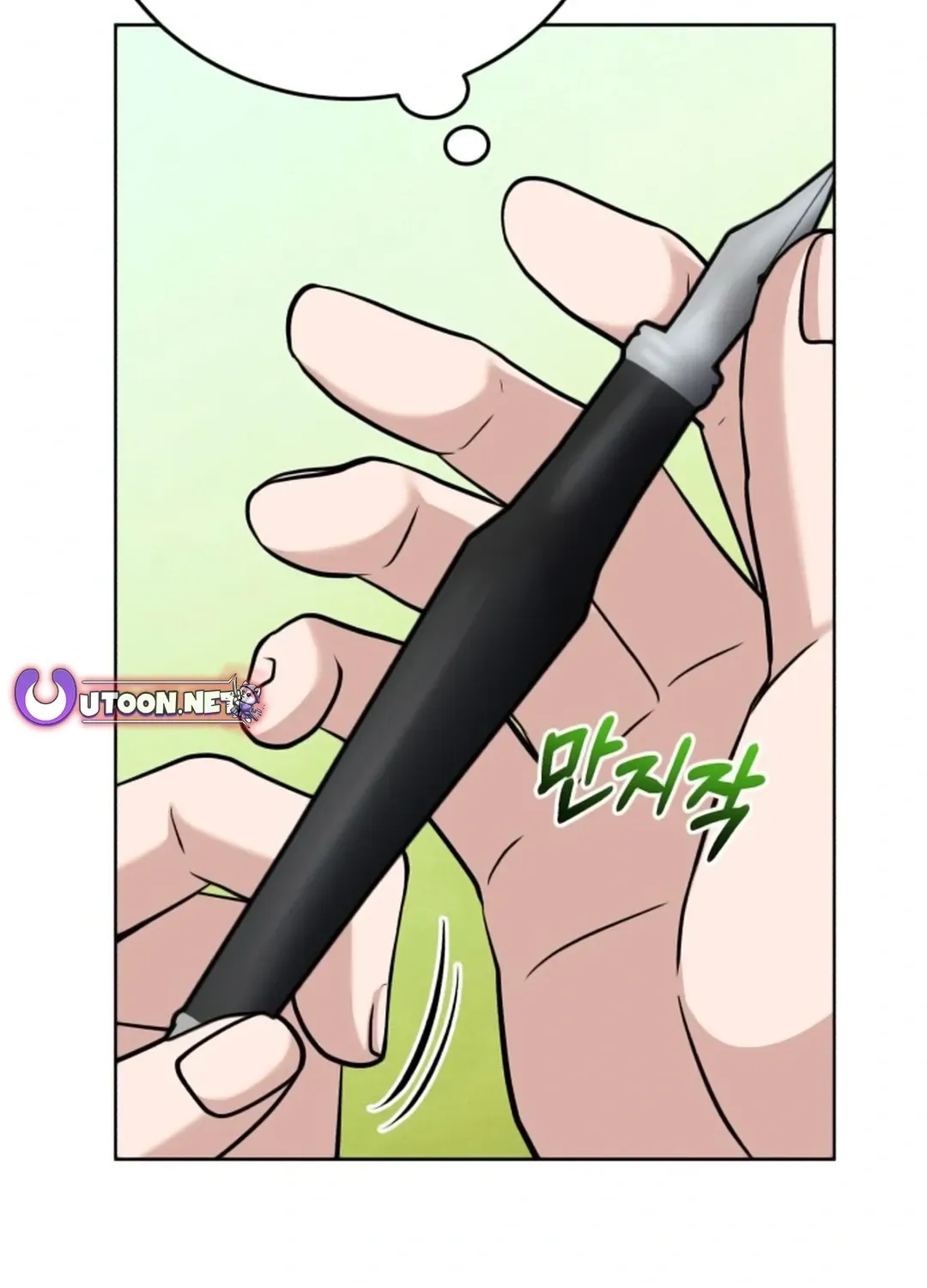 Read Professor chapter 17 image 127 on Lezhin