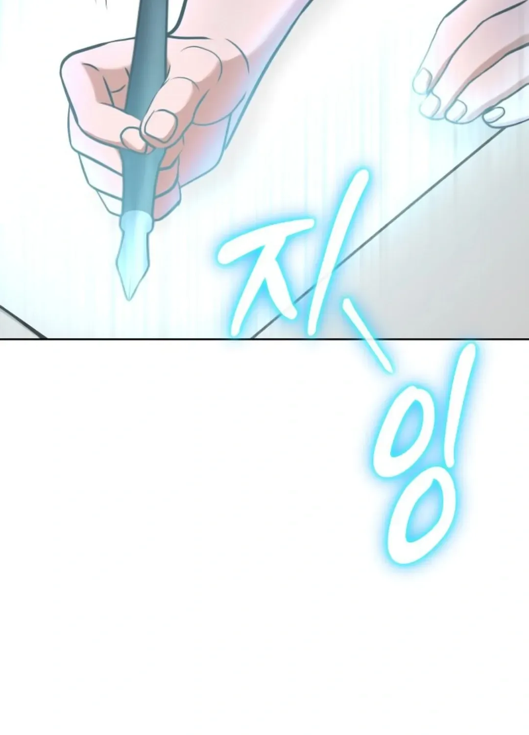 Read Professor chapter 17 image 129 on Lezhin