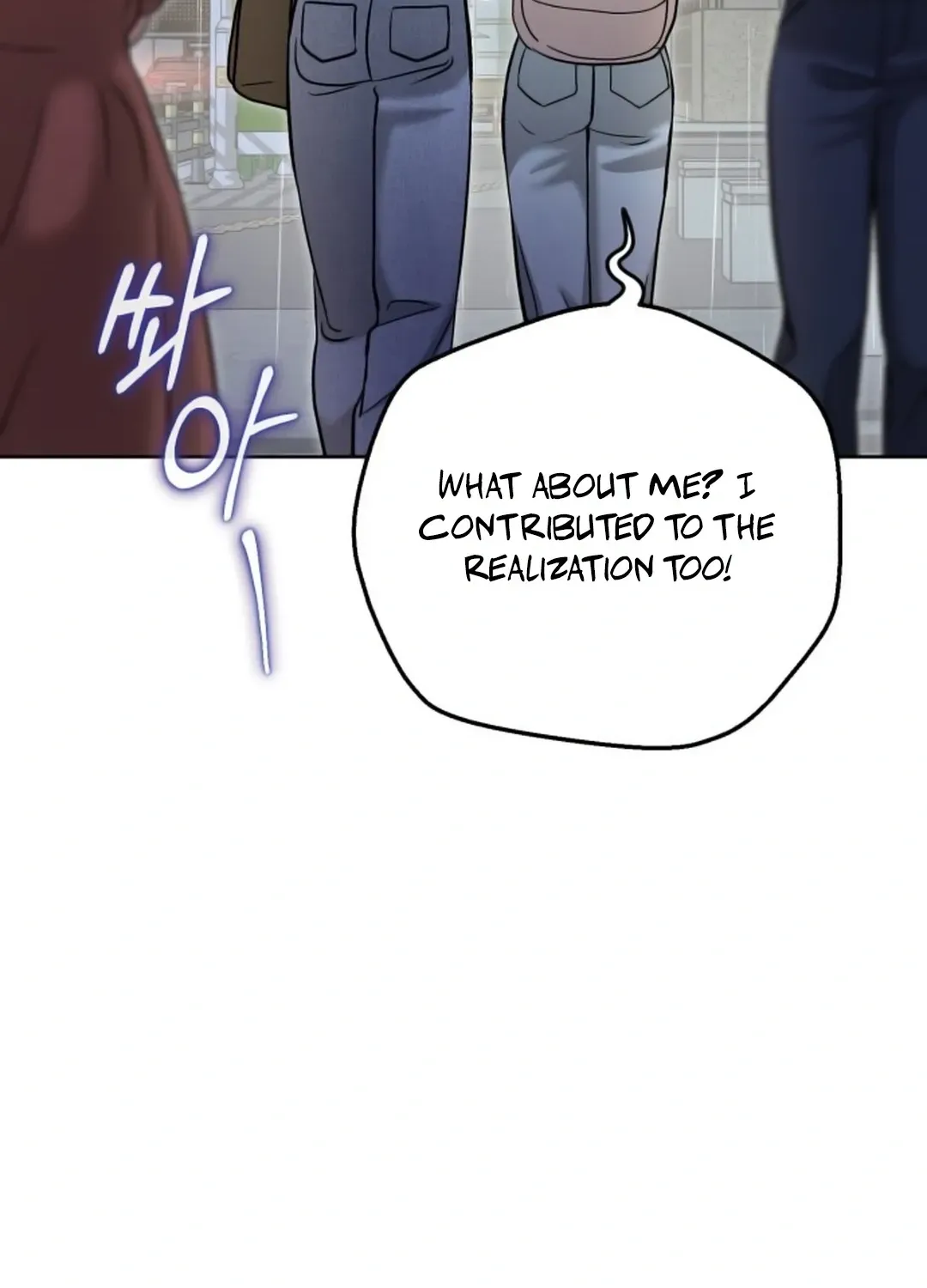Read Professor chapter 17 image 13 on Lezhin