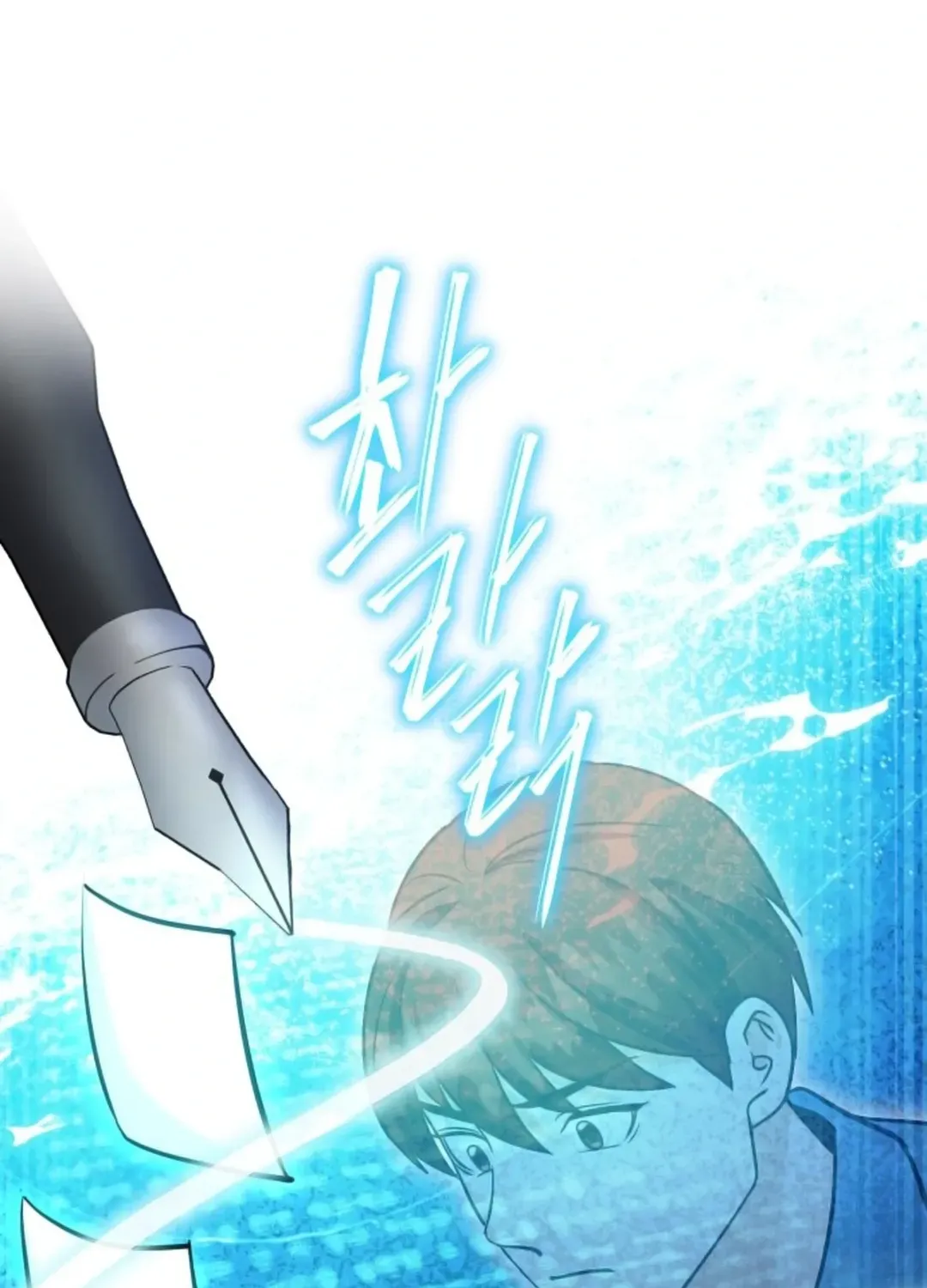 Read Professor chapter 17 image 130 on Lezhin