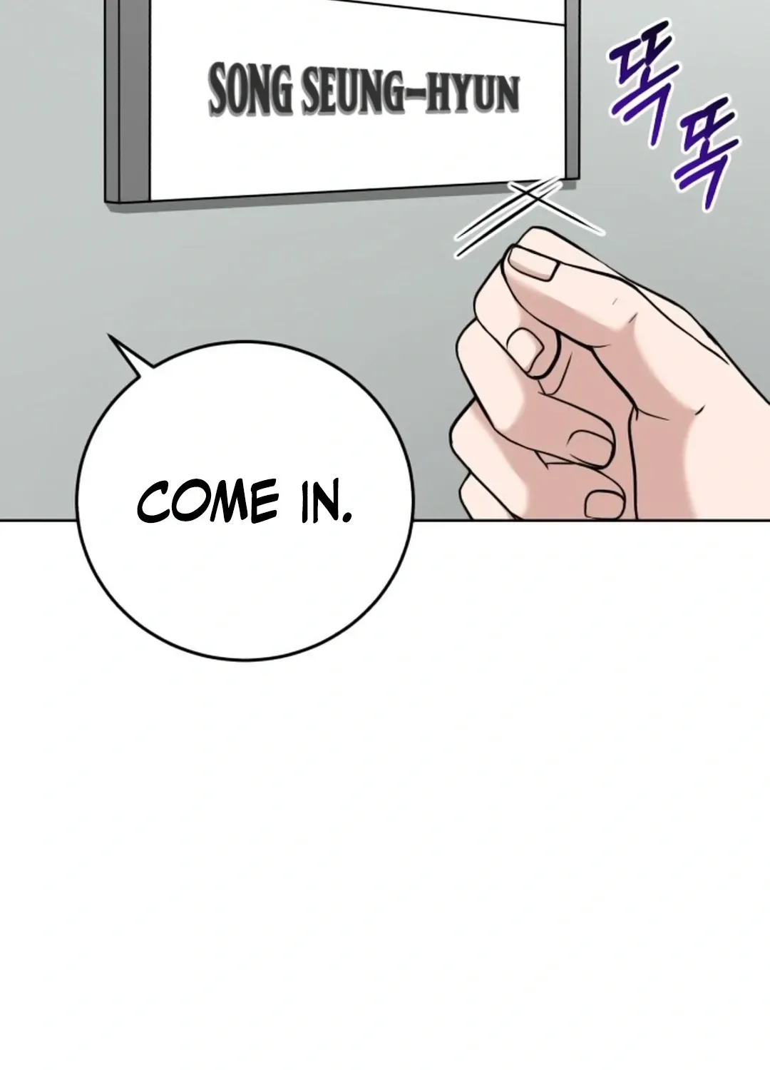 Read Professor chapter 17 image 143 on Lezhin