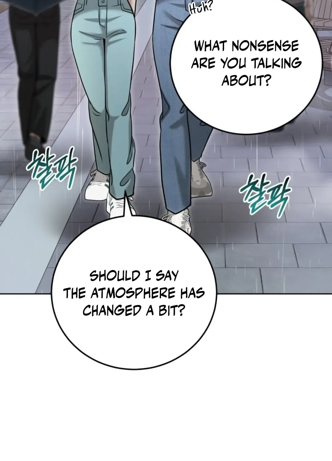 Read Professor chapter 17 image 23 on Lezhin