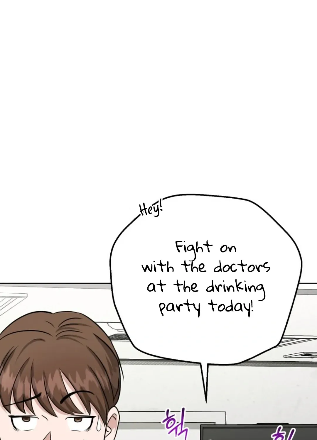 Read Professor chapter 17 image 46 on Lezhin