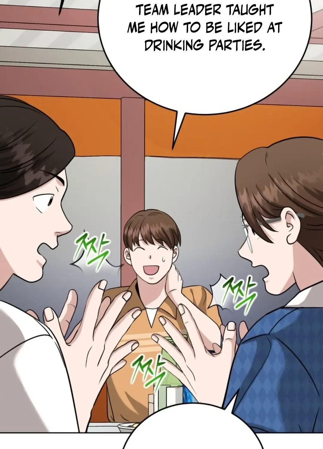 Read Professor chapter 17 image 55 on Lezhin