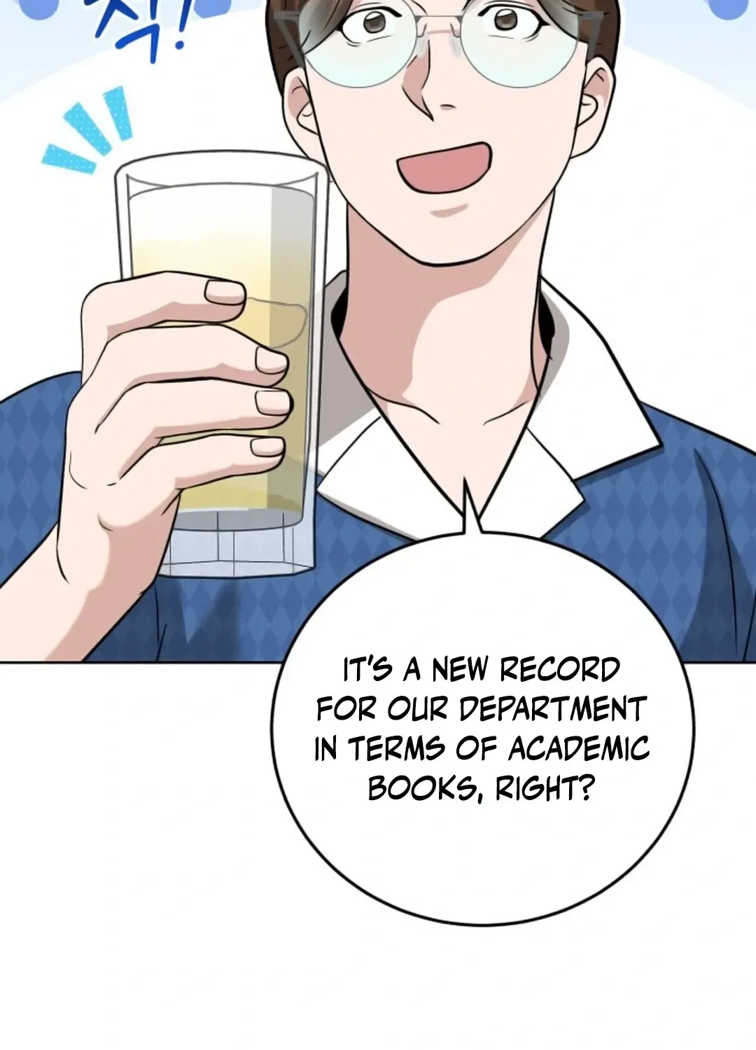 Read Professor chapter 17 image 62 on Lezhin