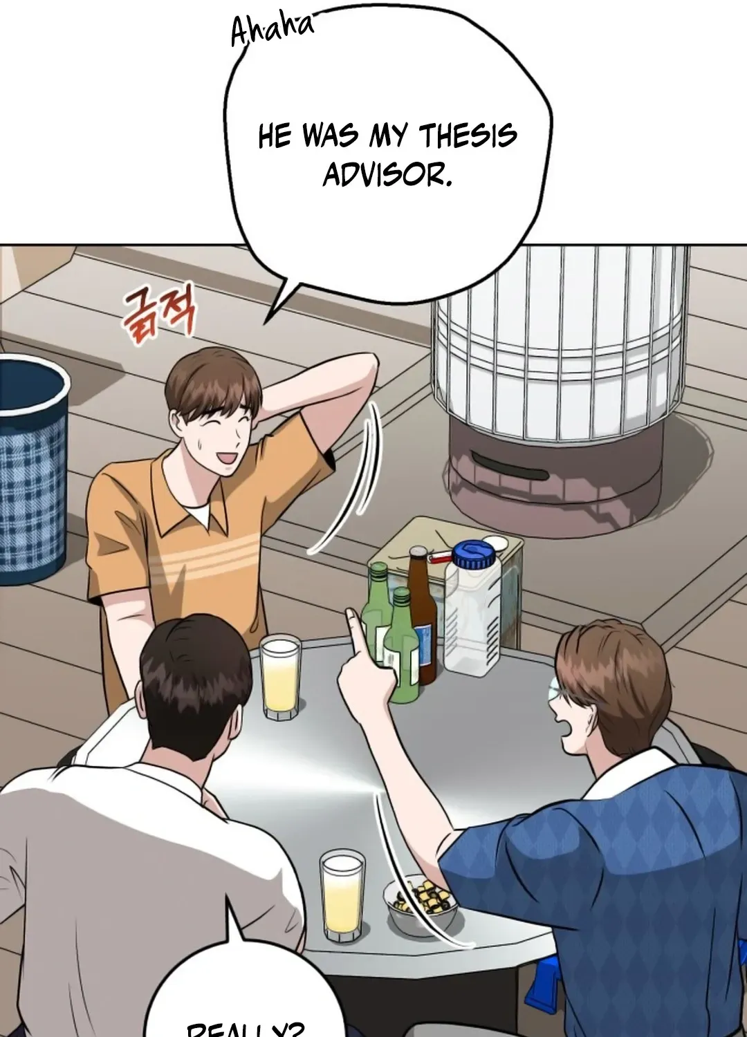 Read Professor chapter 17 image 66 on Lezhin