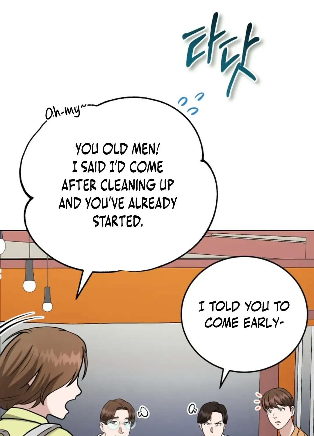 Read Professor chapter 17 image 70 on Lezhin