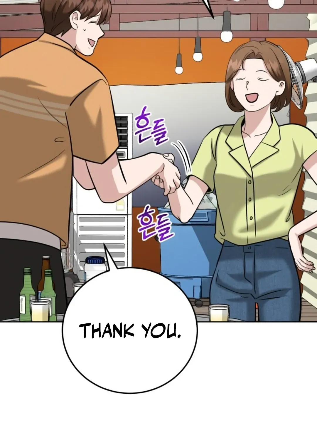 Read Professor chapter 17 image 77 on Lezhin