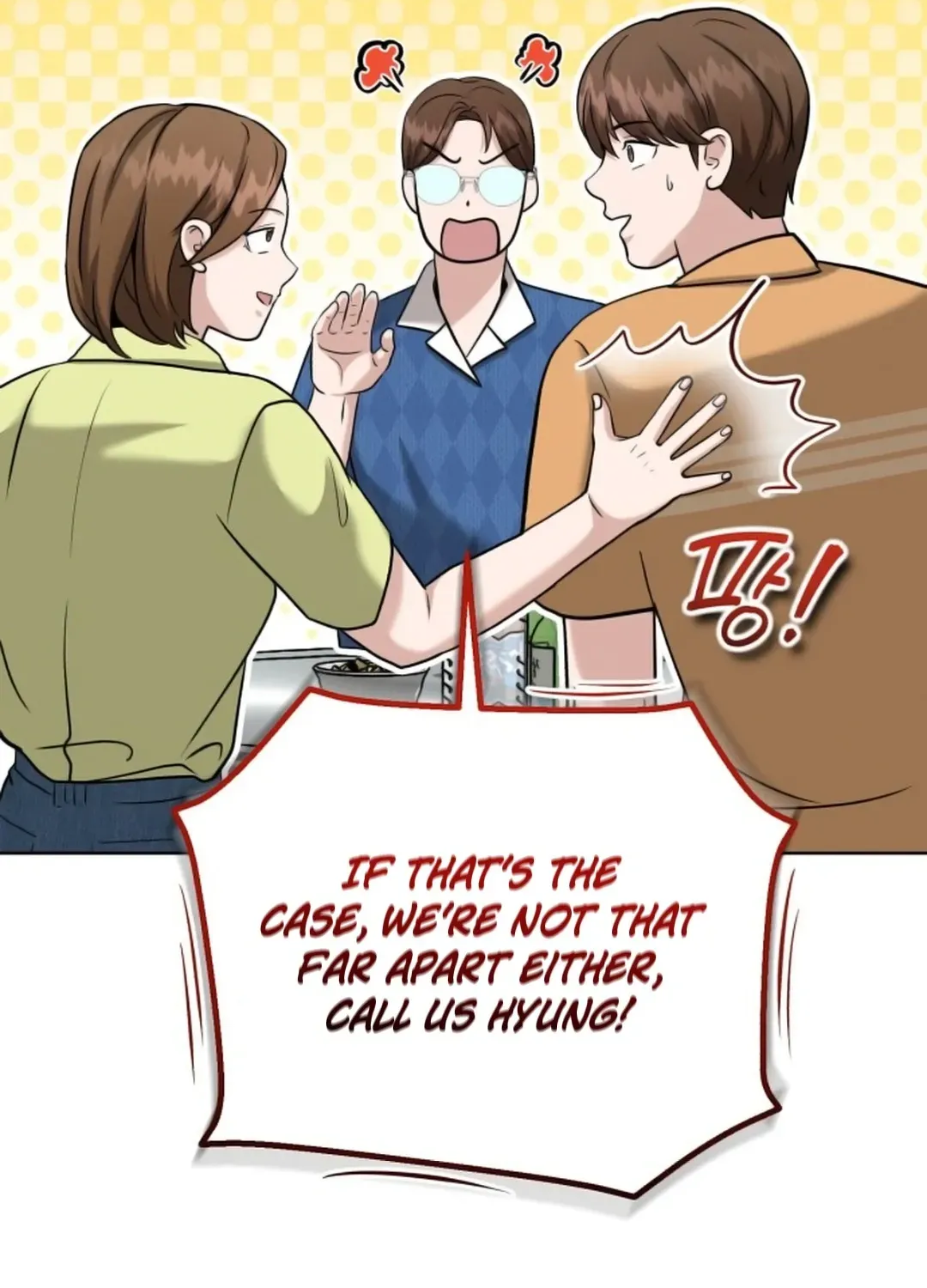 Read Professor chapter 17 image 81 on Lezhin
