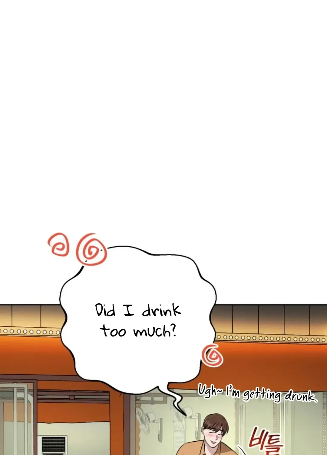 Read Professor chapter 17 image 84 on Lezhin