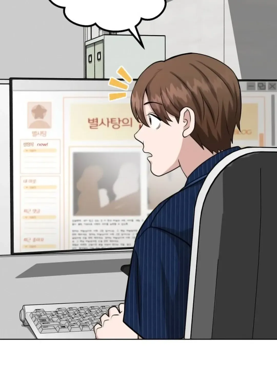Read Professor chapter 18 image 124 on Lezhin