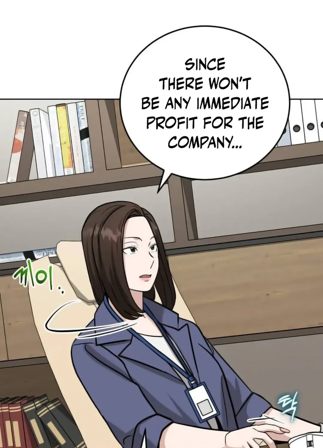 Read Professor chapter 18 image 142 on Lezhin