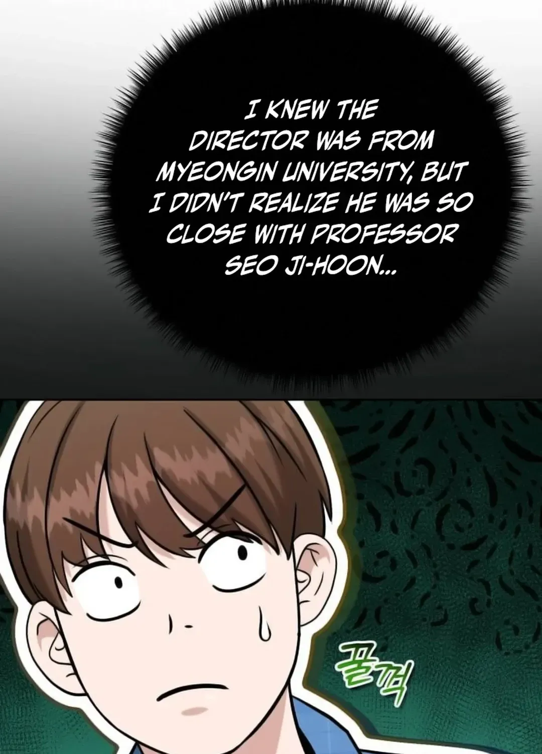 Read Professor chapter 18 image 17 on Lezhin