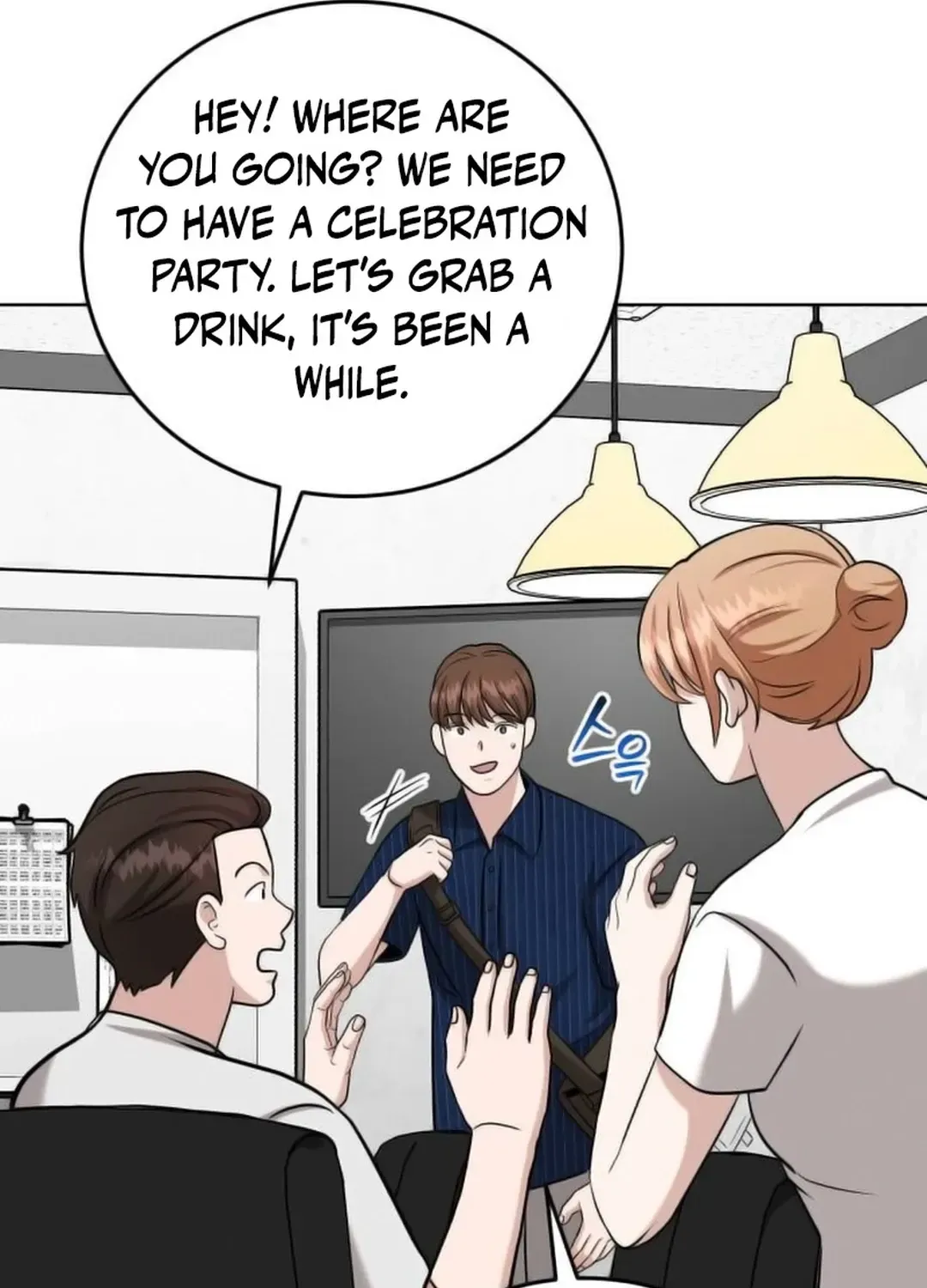 Read Professor chapter 18 image 47 on Lezhin