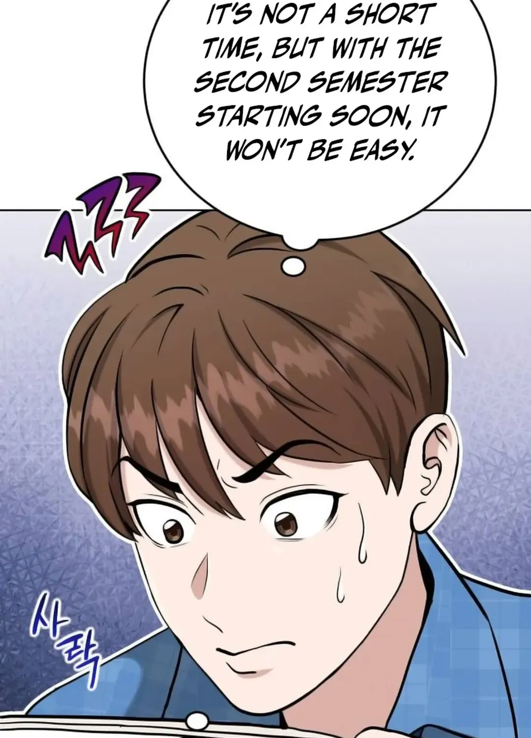 Read Professor chapter 18 image 5 on Lezhin