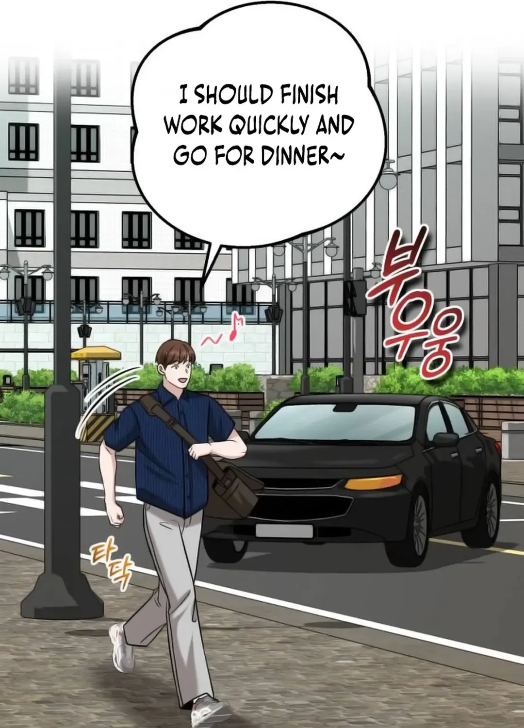 Read Professor chapter 18 image 59 on Lezhin