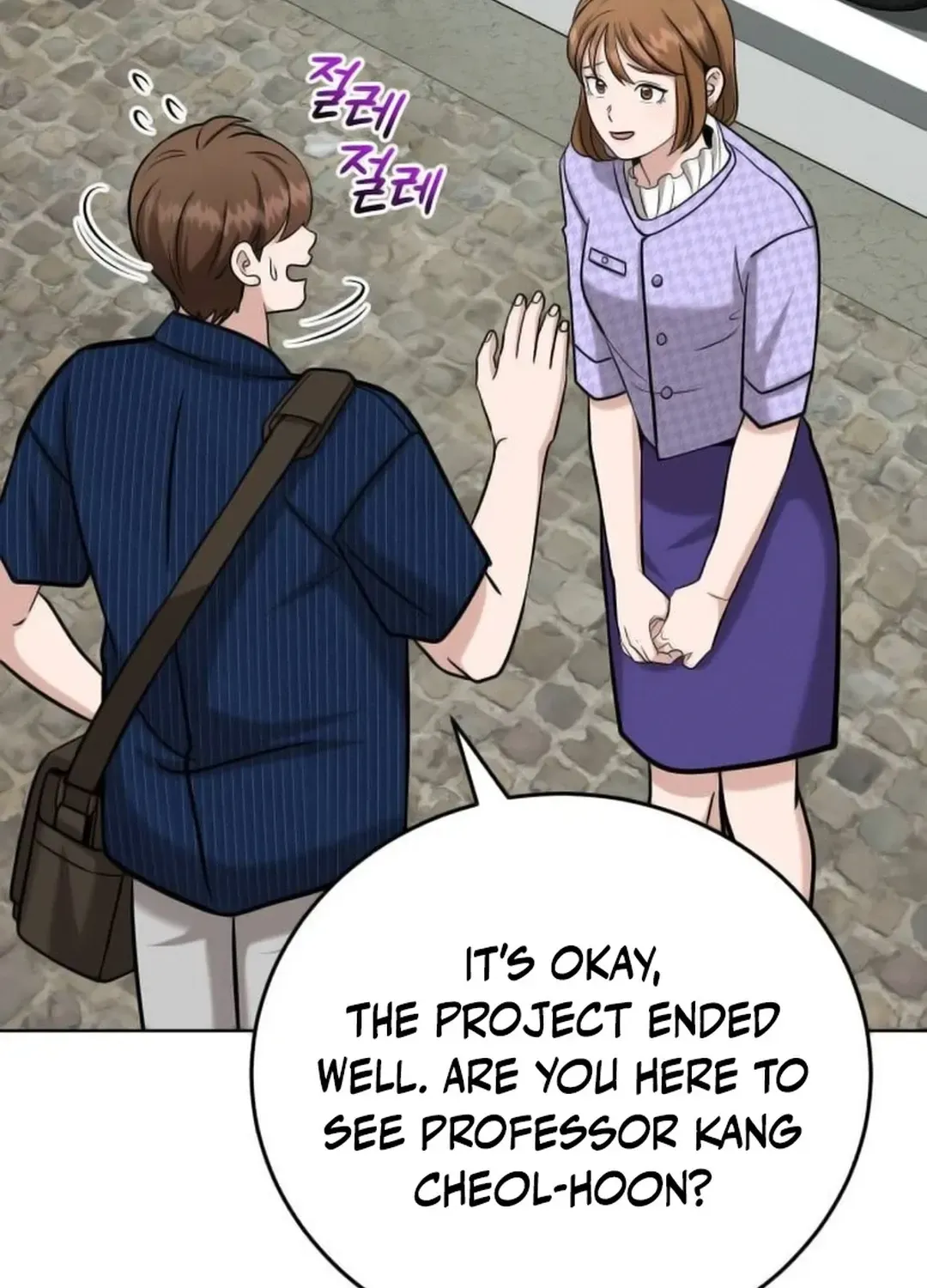 Read Professor chapter 18 image 69 on Lezhin