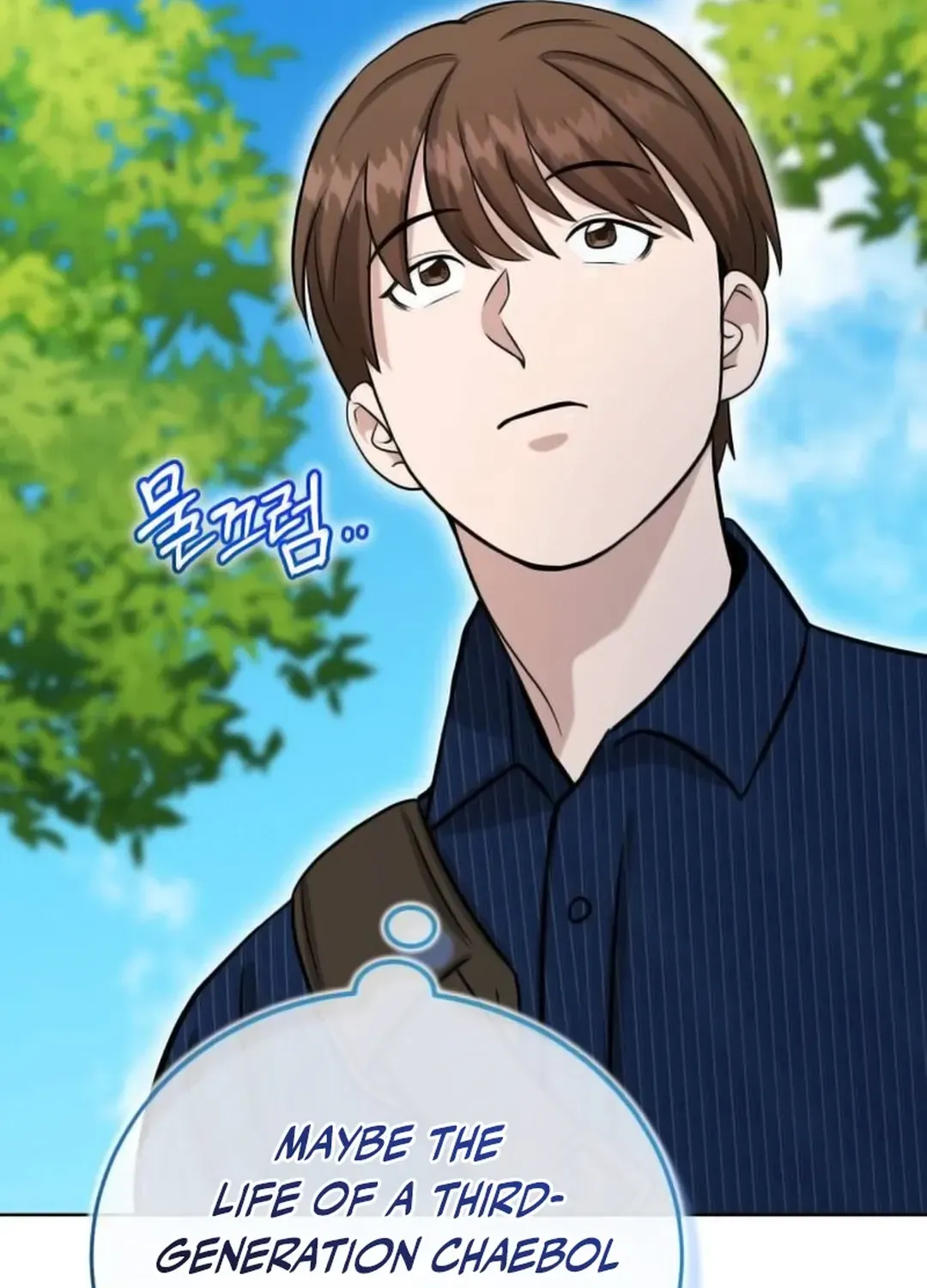 Read Professor chapter 18 image 79 on Lezhin