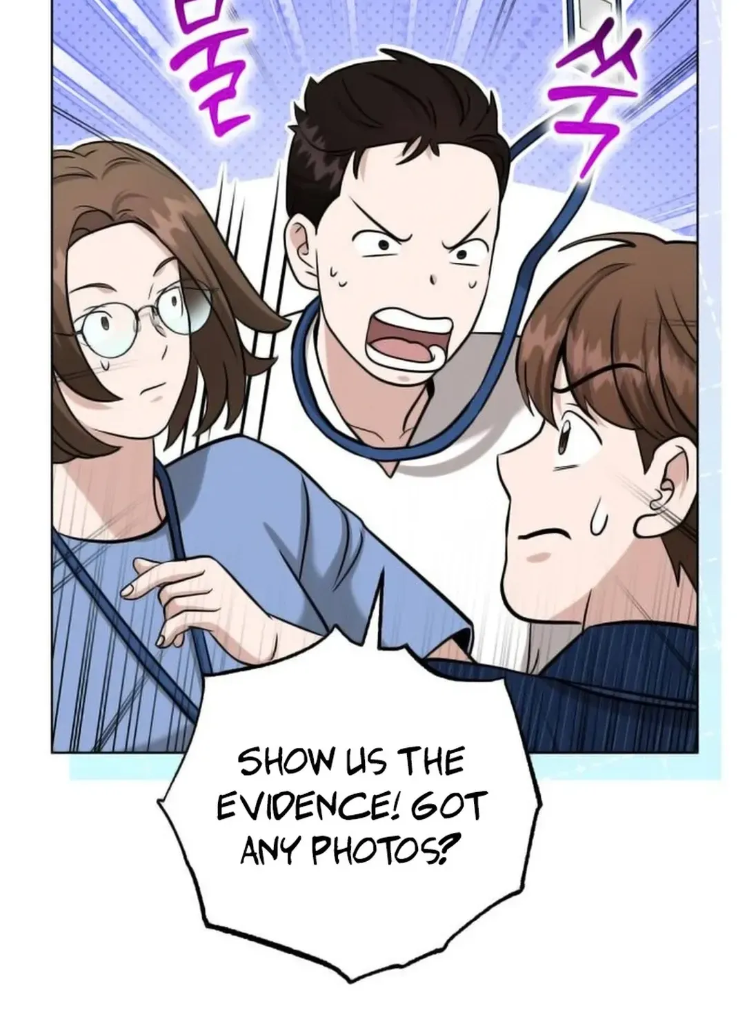 Read Professor chapter 18 image 90 on Lezhin