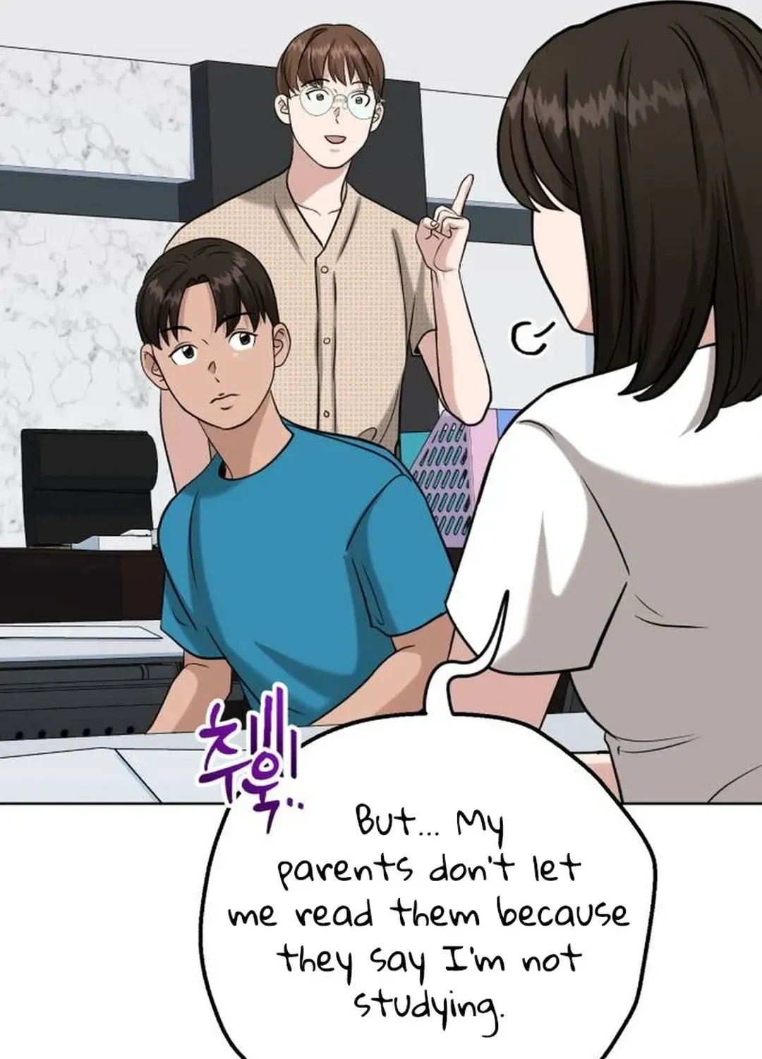 Read Professor chapter 19 image 101 on Lezhin