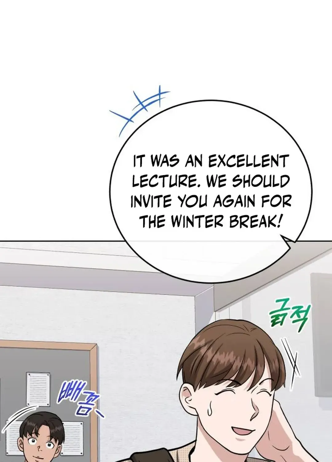 Read Professor chapter 19 image 116 on Lezhin